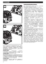 Preview for 74 page of Vortice VORT LETO MEV Instruction Booklet