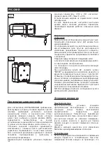 Preview for 156 page of Vortice VORT PROMETEO PLUS HR 400 Instruction Booklet