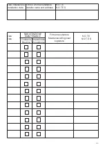 Preview for 25 page of Vortice VORT QBK - SAL KC Series Instruction Booklet