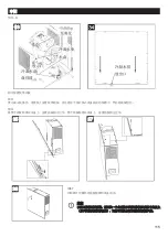 Preview for 115 page of Vortice VORT VDH 60 HP MONO Instruction Booklet