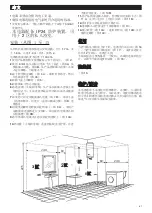 Предварительный просмотр 61 страницы Vortice VORTDRY Instruction Booklet