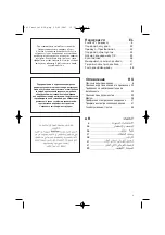 Предварительный просмотр 5 страницы Vortice VORTICEL MPC Instruction Booklet