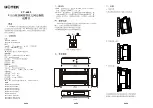 Votek UT-6405 User Manual preview