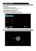 Предварительный просмотр 129 страницы VOX electronics 40ADS660B Operating Instructions Manual