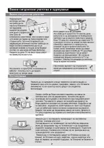 Предварительный просмотр 138 страницы VOX electronics 40ADS660B Operating Instructions Manual