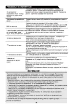 Предварительный просмотр 180 страницы VOX electronics 40ADS660B Operating Instructions Manual