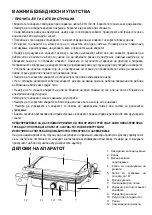 Preview for 43 page of VOX electronics 8606019600167 Operating Instructions Manual