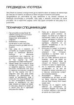 Предварительный просмотр 55 страницы VOX electronics 8606019600211 Operating Instructions Manual