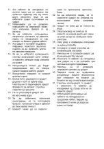 Предварительный просмотр 56 страницы VOX electronics 8606019600211 Operating Instructions Manual