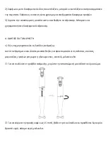 Preview for 45 page of VOX electronics 8606019600402 Operating Instructions Manual