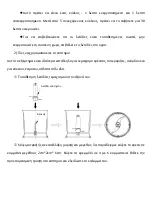 Preview for 48 page of VOX electronics 8606019600402 Operating Instructions Manual