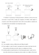 Preview for 49 page of VOX electronics 8606019600402 Operating Instructions Manual