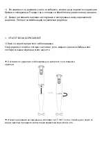 Preview for 90 page of VOX electronics 8606019600402 Operating Instructions Manual