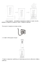 Preview for 91 page of VOX electronics 8606019600402 Operating Instructions Manual