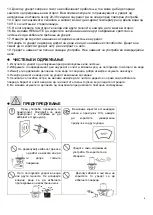 Preview for 104 page of VOX electronics 8606019600426 Operating Instructions Manual