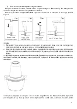 Preview for 113 page of VOX electronics 8606019600426 Operating Instructions Manual