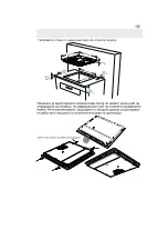 Preview for 59 page of VOX electronics 8606107345574 Operating Instructions Manual