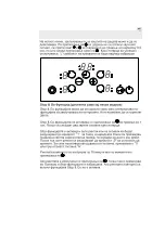 Preview for 70 page of VOX electronics 8606107345574 Operating Instructions Manual