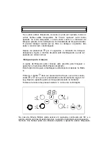 Preview for 118 page of VOX electronics 8606107345574 Operating Instructions Manual