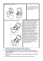 Предварительный просмотр 62 страницы VOX electronics 8606107984087 Operating Instructions Manual