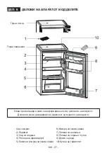 Предварительный просмотр 29 страницы VOX electronics 8606107984711 Operating Instructions Manual