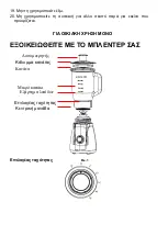 Preview for 47 page of VOX electronics 8606108251348 Operating Instructions Manual