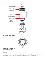 Preview for 54 page of VOX electronics 8606108251348 Operating Instructions Manual