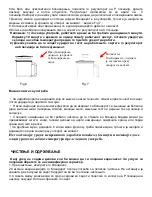 Preview for 56 page of VOX electronics 8606108251348 Operating Instructions Manual