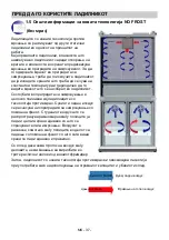 Предварительный просмотр 38 страницы VOX electronics 8606108251379 Operating Instructions Manual