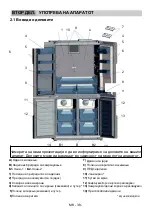 Предварительный просмотр 39 страницы VOX electronics 8606108251379 Operating Instructions Manual