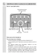 Предварительный просмотр 149 страницы VOX electronics 8606108649084 Operating Instructions Manual