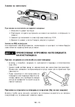 Предварительный просмотр 37 страницы VOX electronics 8606108649916 Operating Instructions Manual