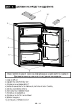 Предварительный просмотр 41 страницы VOX electronics 8606108649916 Operating Instructions Manual