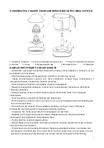 Preview for 16 page of VOX electronics CES-8020 Operating Instructions Manual