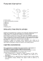 Preview for 27 page of VOX electronics CES-8113 Operating Instructions Manual