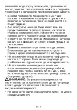 Preview for 57 page of VOX electronics CTR6305IX User Manual