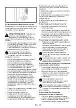 Preview for 69 page of VOX electronics CTR6305IX User Manual