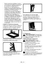 Preview for 70 page of VOX electronics CTR6305IX User Manual