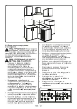 Preview for 134 page of VOX electronics CTR6305IX User Manual