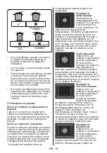 Предварительный просмотр 138 страницы VOX electronics CTR6305IX User Manual