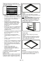 Предварительный просмотр 140 страницы VOX electronics CTR6305IX User Manual