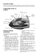 Preview for 25 page of VOX electronics DBL-5071 Operating Instructions Manual