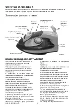 Preview for 45 page of VOX electronics DBL-5071 Operating Instructions Manual