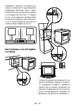 Preview for 57 page of VOX electronics EBB7116 Operating Instructions Manual