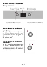 Preview for 59 page of VOX electronics EBB7116 Operating Instructions Manual