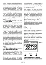 Preview for 61 page of VOX electronics EBB7116 Operating Instructions Manual