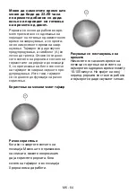 Preview for 65 page of VOX electronics EBB7116 Operating Instructions Manual