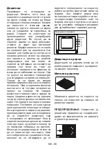 Preview for 67 page of VOX electronics EBB7116 Operating Instructions Manual