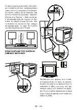 Preview for 125 page of VOX electronics EBB7116 Operating Instructions Manual