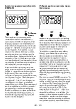 Preview for 130 page of VOX electronics EBB7116 Operating Instructions Manual